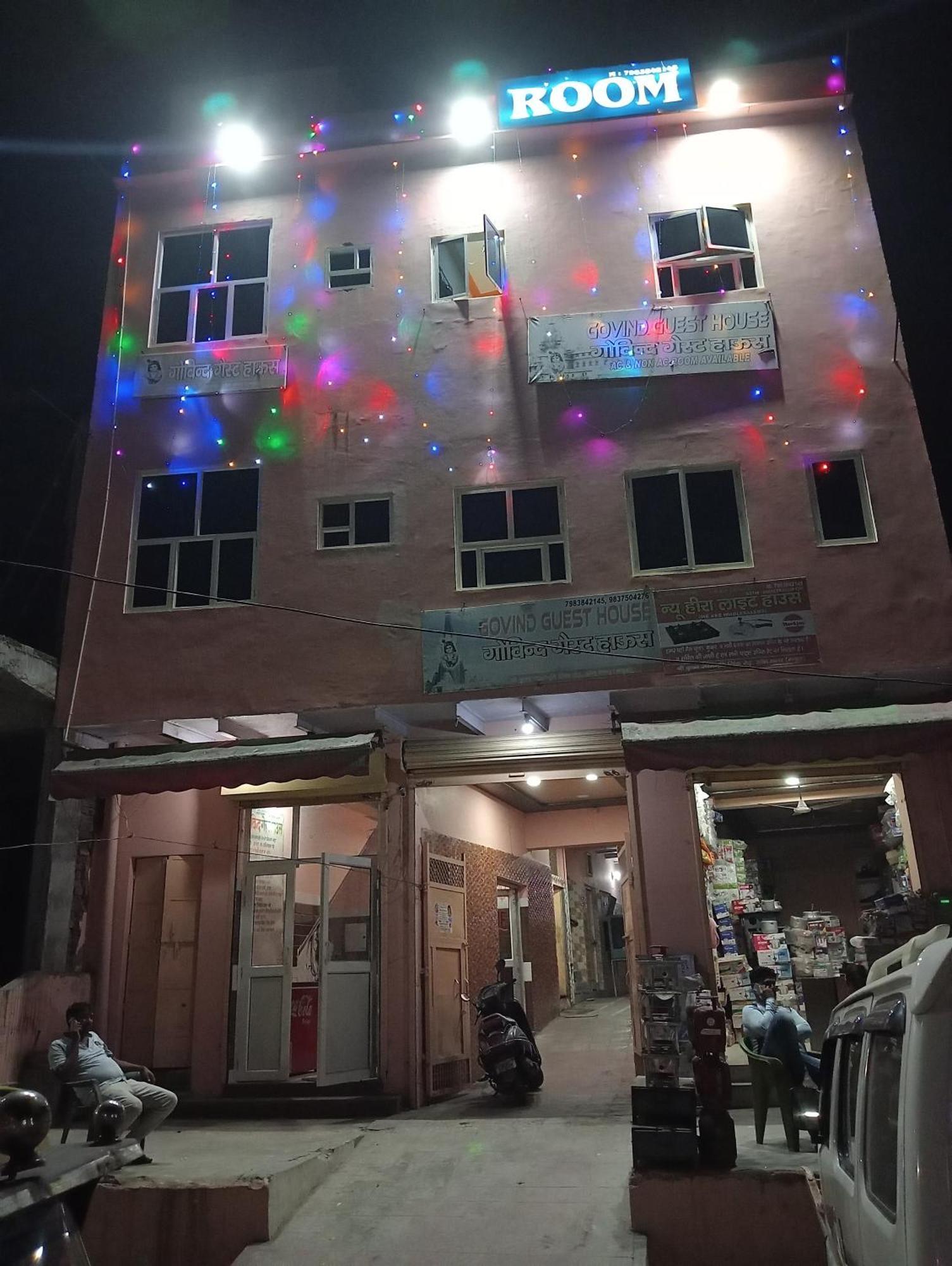 Govind Guest House 마투라 외부 사진